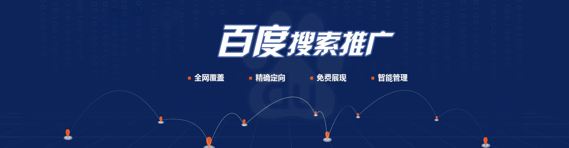滑县信息流代理