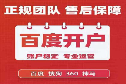 百度竞价广告收费案例：如何做到低成本高转化