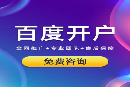 SEM代运营实战：优化广告创意与文案