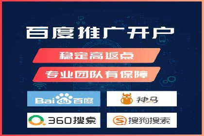 百度推广代运营成功案例解析