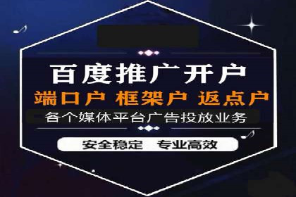 百度竞价托管公司案例：揭秘高效广告投放策略