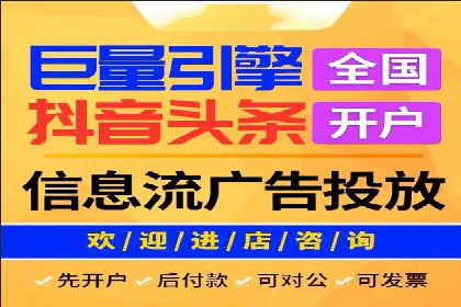 某电商企业如何利用百度搜索推广提升销售额